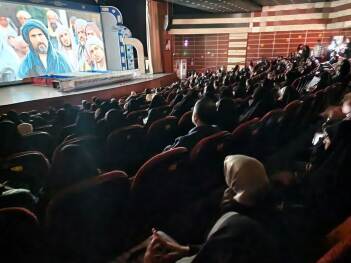 اکران اُخت الرضا(ع)